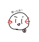 ウパぁ達（個別スタンプ：35）