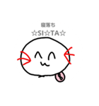 ウパぁ達（個別スタンプ：38）