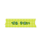 毎日名古屋弁（個別スタンプ：1）