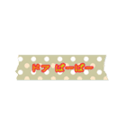 毎日名古屋弁（個別スタンプ：4）