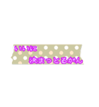 毎日名古屋弁（個別スタンプ：6）