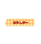 毎日名古屋弁（個別スタンプ：8）