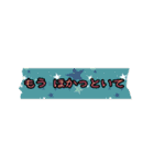 毎日名古屋弁（個別スタンプ：9）