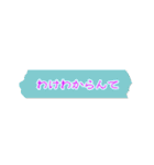 毎日名古屋弁（個別スタンプ：12）
