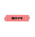 毎日名古屋弁（個別スタンプ：14）