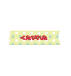 毎日名古屋弁（個別スタンプ：17）