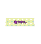 毎日名古屋弁（個別スタンプ：19）