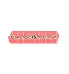 毎日名古屋弁（個別スタンプ：25）
