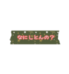 毎日名古屋弁（個別スタンプ：29）