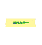 毎日名古屋弁（個別スタンプ：30）