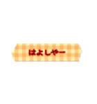 毎日名古屋弁（個別スタンプ：31）