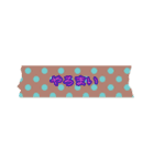 毎日名古屋弁（個別スタンプ：35）