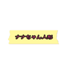 毎日名古屋弁（個別スタンプ：40）