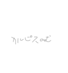 自由という自由を極めた3分（個別スタンプ：7）