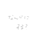 自由という自由を極めた3分（個別スタンプ：10）