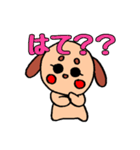 犬のこま ～仲良し三匹Ver～（個別スタンプ：28）