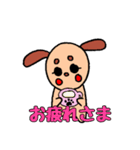 犬のこま ～仲良し三匹Ver～（個別スタンプ：29）