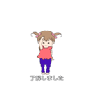かわいい女の子娘っこ（個別スタンプ：3）