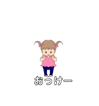 かわいい女の子娘っこ（個別スタンプ：10）
