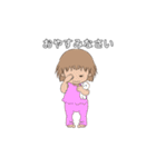 かわいい女の子娘っこ（個別スタンプ：12）
