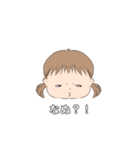 かわいい女の子娘っこ（個別スタンプ：17）