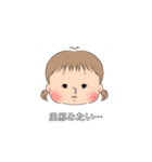 かわいい女の子娘っこ（個別スタンプ：18）
