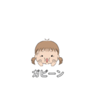 かわいい女の子娘っこ（個別スタンプ：20）