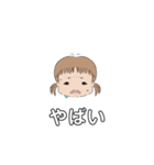 かわいい女の子娘っこ（個別スタンプ：26）