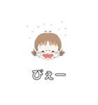 かわいい女の子娘っこ（個別スタンプ：28）
