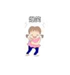 かわいい女の子娘っこ（個別スタンプ：31）