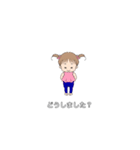 かわいい女の子娘っこ（個別スタンプ：32）