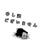 ダンディパグ（個別スタンプ：11）