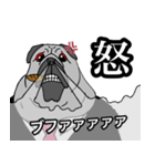 ダンディパグ（個別スタンプ：12）