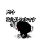 ダンディパグ（個別スタンプ：13）