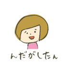 山形弁の女の子（個別スタンプ：7）