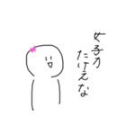 おバカな白い子スタンプ（個別スタンプ：16）