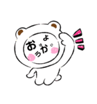 ズレてる（個別スタンプ：2）