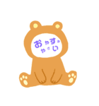 ズレてる（個別スタンプ：3）