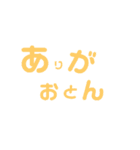 ズレてる（個別スタンプ：4）