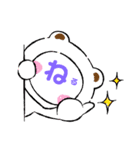 ズレてる（個別スタンプ：8）