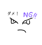 Gan-mens 2（個別スタンプ：2）