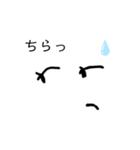 Gan-mens 2（個別スタンプ：8）