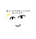 Gan-mens 2（個別スタンプ：9）