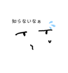 Gan-mens 2（個別スタンプ：11）