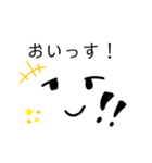 Gan-mens 2（個別スタンプ：15）