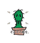 サボくんのスタンプ（個別スタンプ：5）