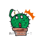 サボくんのスタンプ（個別スタンプ：10）