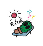 サボくんのスタンプ（個別スタンプ：12）