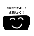 おにぎりくんだよぉ〜（個別スタンプ：2）