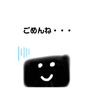 おにぎりくんだよぉ〜（個別スタンプ：4）